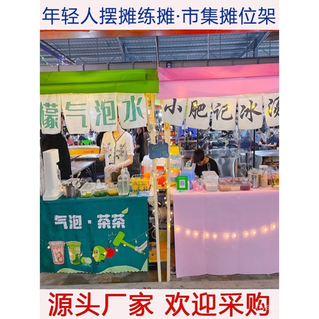 Night Market Stall Stall Rack Mobile Stall Car Shopping Mall Sale Car ...