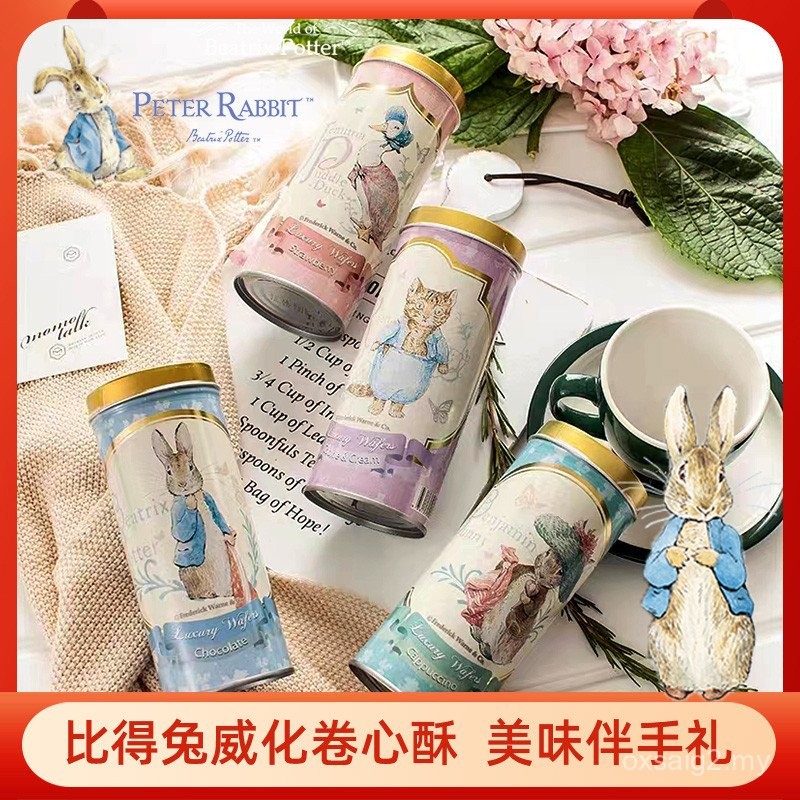 Pet Rabbit Imported Sandwich Rolls Egg Rolls Canned Wafer Biscuits ...