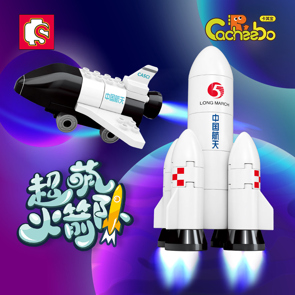 Sembo Block Aerospace Series Rocketship Aeroplane Airplane Rocket ...