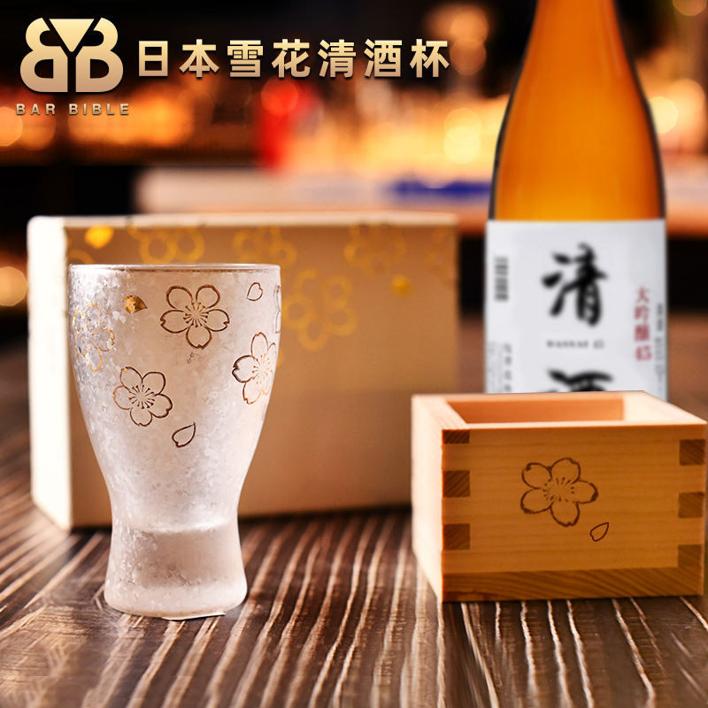 Japan Ishizuka Glass Snowflake Glass Sake Glass Frosted Glass Wooden