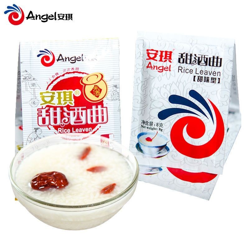 现货spots安琪甜酒曲组合 甜味型米酒曲自制酒酿元宵曲粉 甜酒醪糟糯米酒曲Angel Sweet Liquor Qu Combination