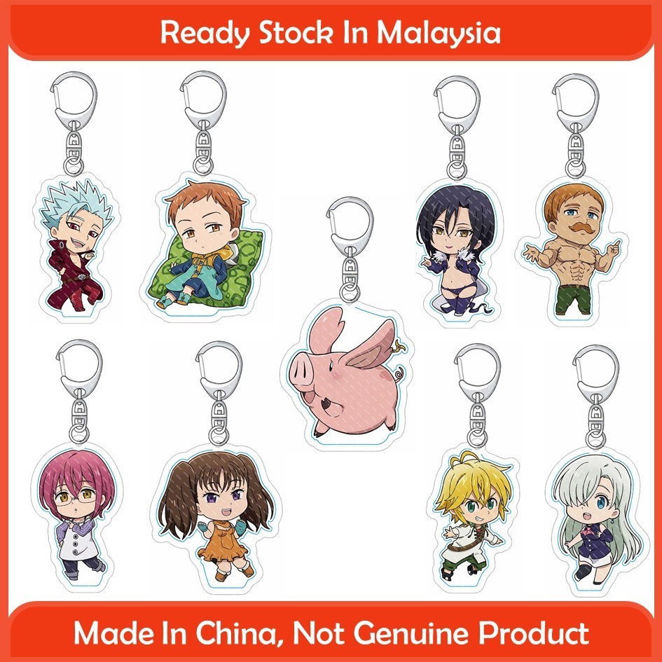 The Seven Deadly Sins Anime Acrylic Keychain 七大罪动漫亚克力钥匙圈 [Tstyle93 ...