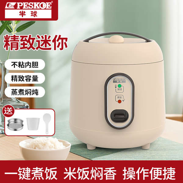 rice cooker small rice cooker mini rice cooker Mini Rice Cooker 1 to 2 ...