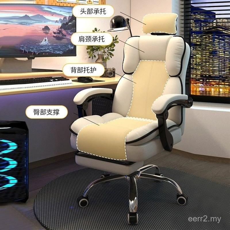 Dormitory Live Streaming Learning Swivel Chair Computer Chair Office ...