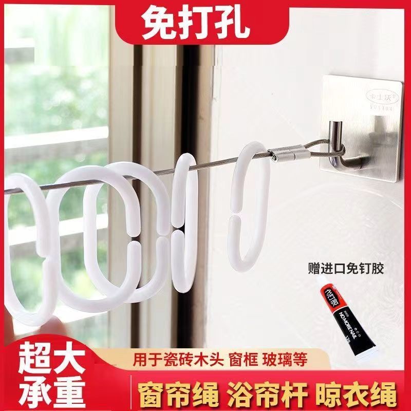 Curtain Perforation-Free Installation Wire Rope Nail-Free Telescopic ...