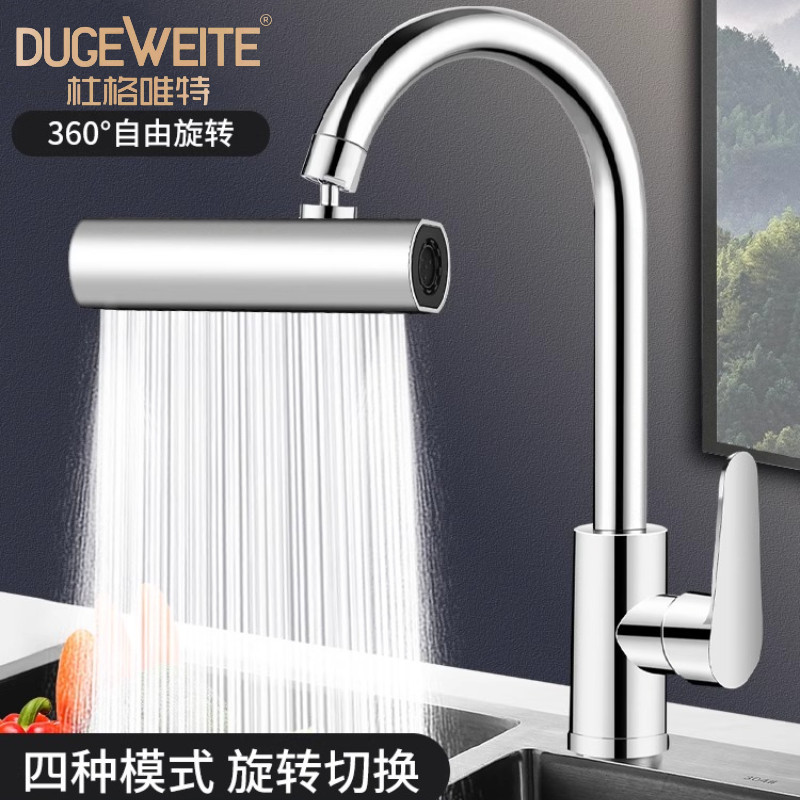 [Ready Stock] Faucet Aerator Flying Rain Waterfall Extension Splash ...