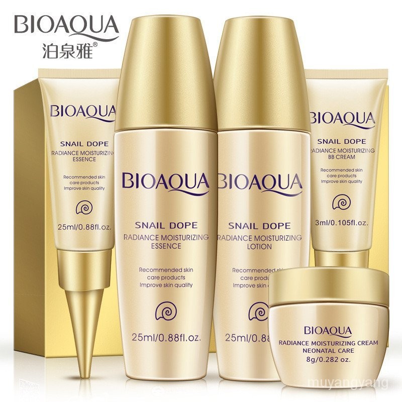 BIOAOUA Snail Skin Care Set Five-Piece Gift Box Sample Travel Pack ...