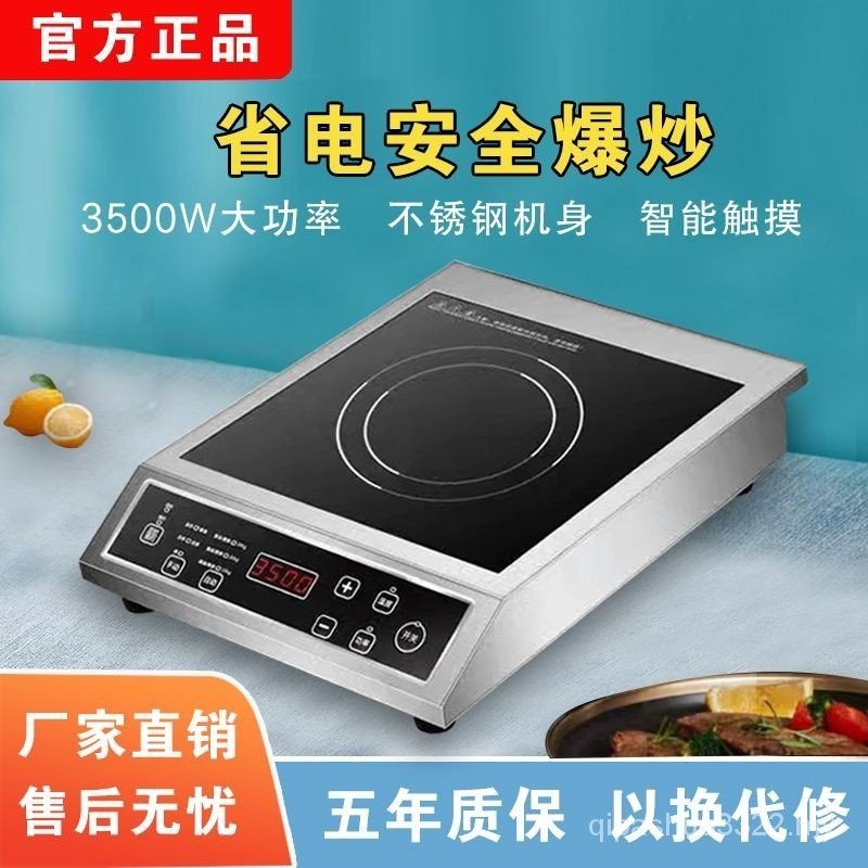 Induction Cooker Commercial Household3500whigh-power Stainless Steel 