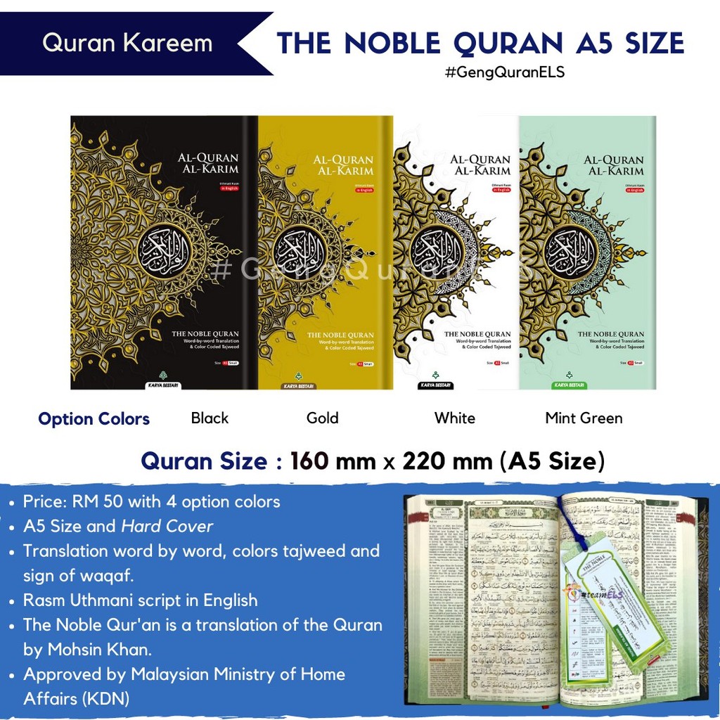 Al Quran Al Karim The Noble Quran A5 Size Shopee Malaysia