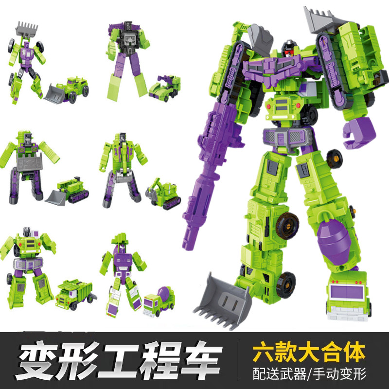 1353 People Collection Fit Transformers Toy Excavator Transformation ...