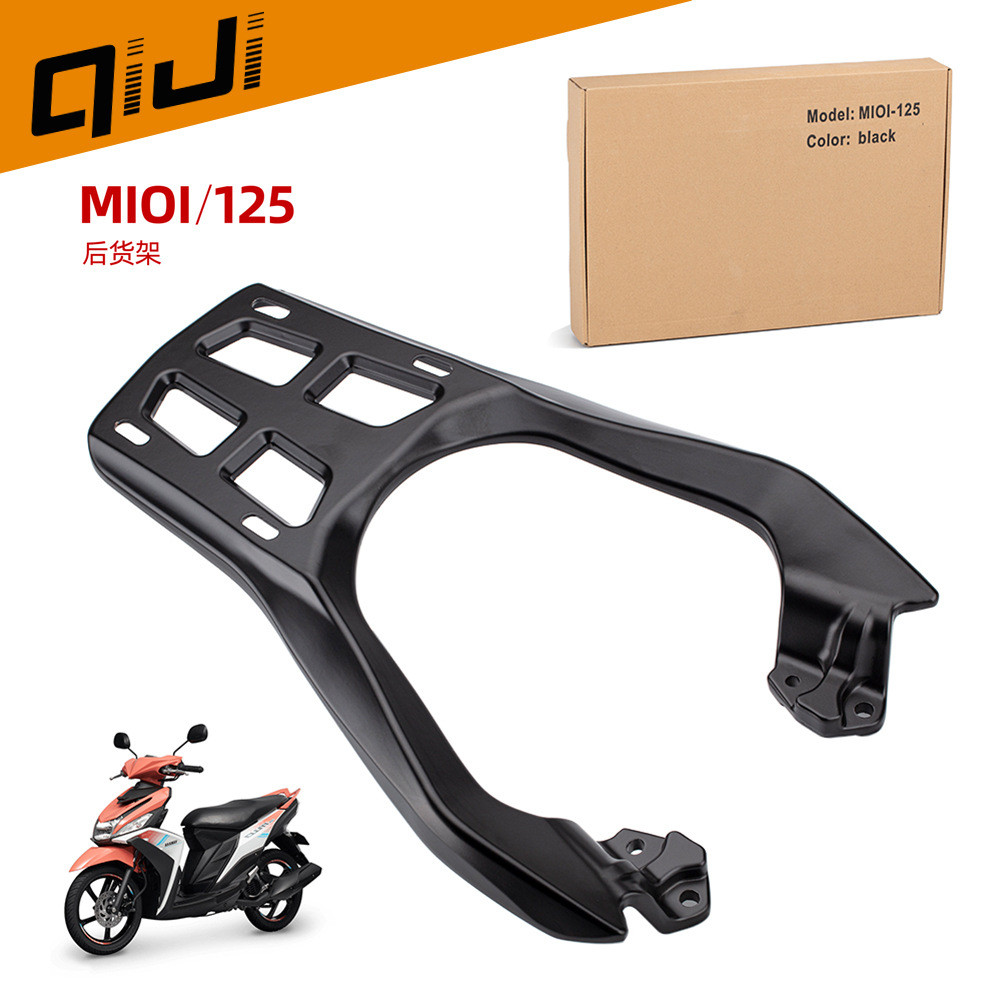 Spanning Suitable for Maha MIO125 Thai Version Tail Box Rack Rear Tail ...