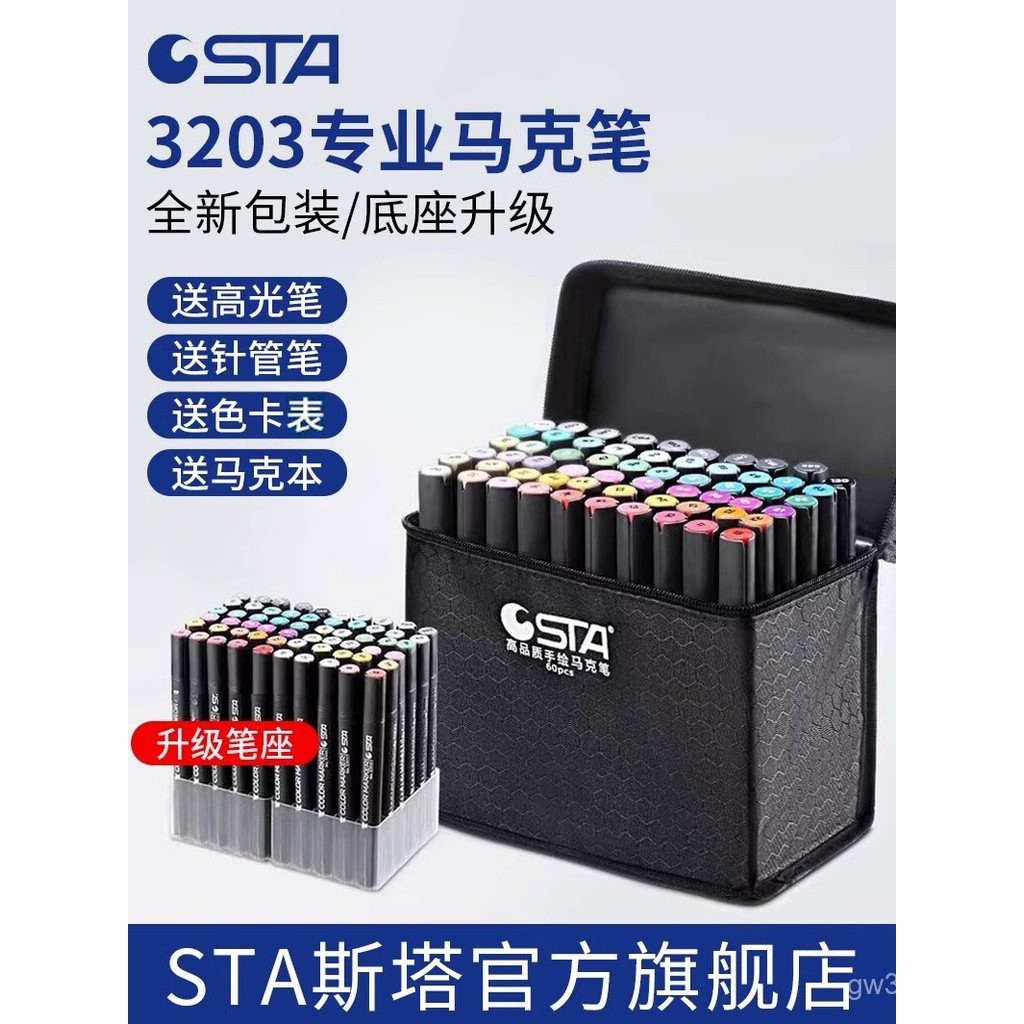 Genuine sta sta 3203 Marker Set Student Double-Headed Comic Alcohol ...