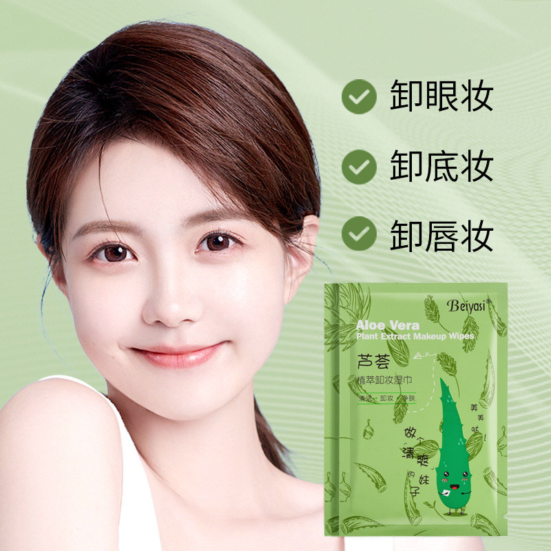 30pcs Beiyasi Aloe Vera Plant Extract Makeup Remover Wipes Portable ...