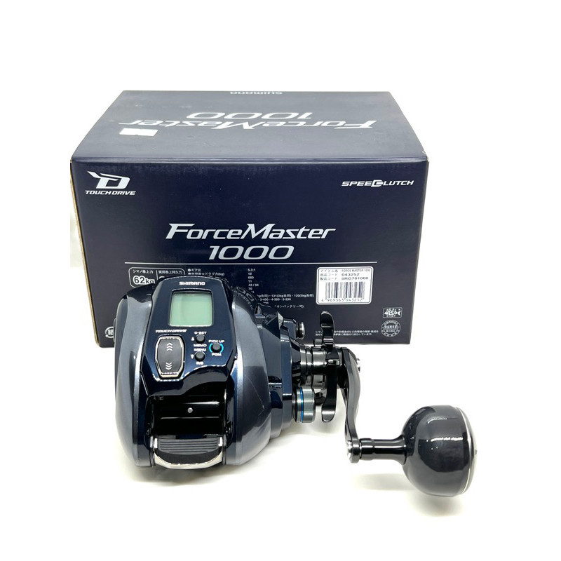 SHIMANO FORCEMASTER 601/600 /1000 ELECTRIC FISHING REEL