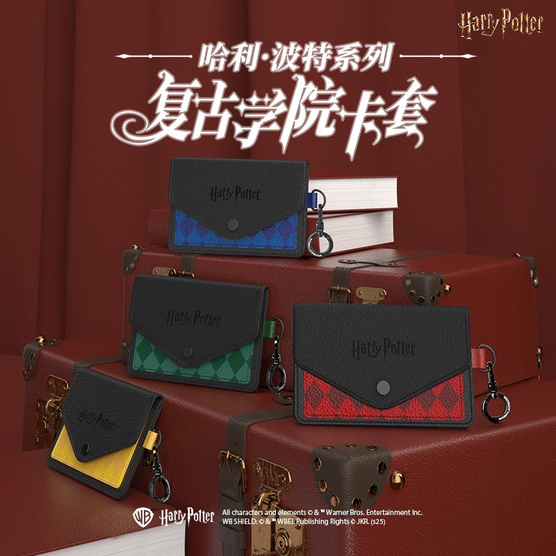 Retro College Card Holder Student Meal Card ID Harry Potter Merchandise ...