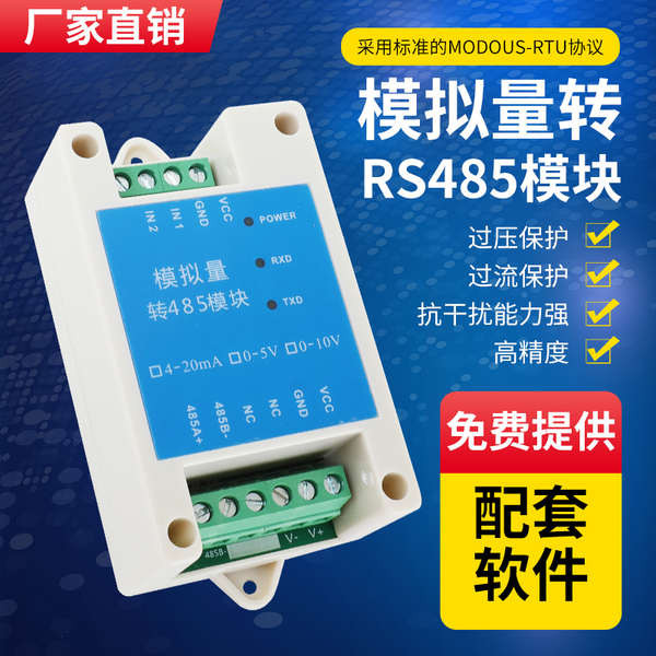 Simulator Capture Module Voltage Electric n-current Data Capture Module ...