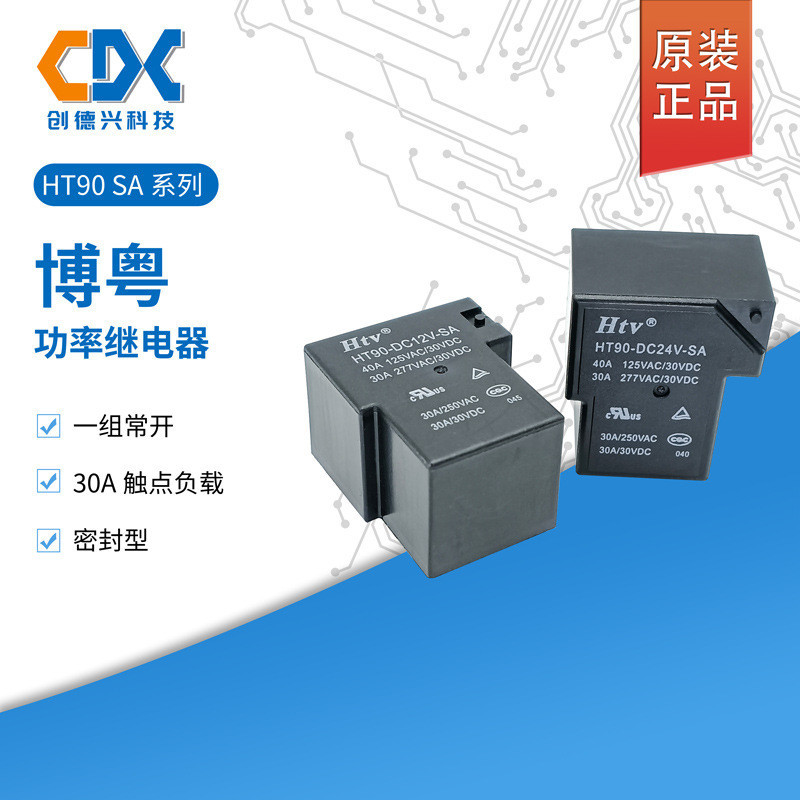 Original HTV Relay HT90-DC12V-SA HT90-DC24V-SA One Set Normally Open 4 ...