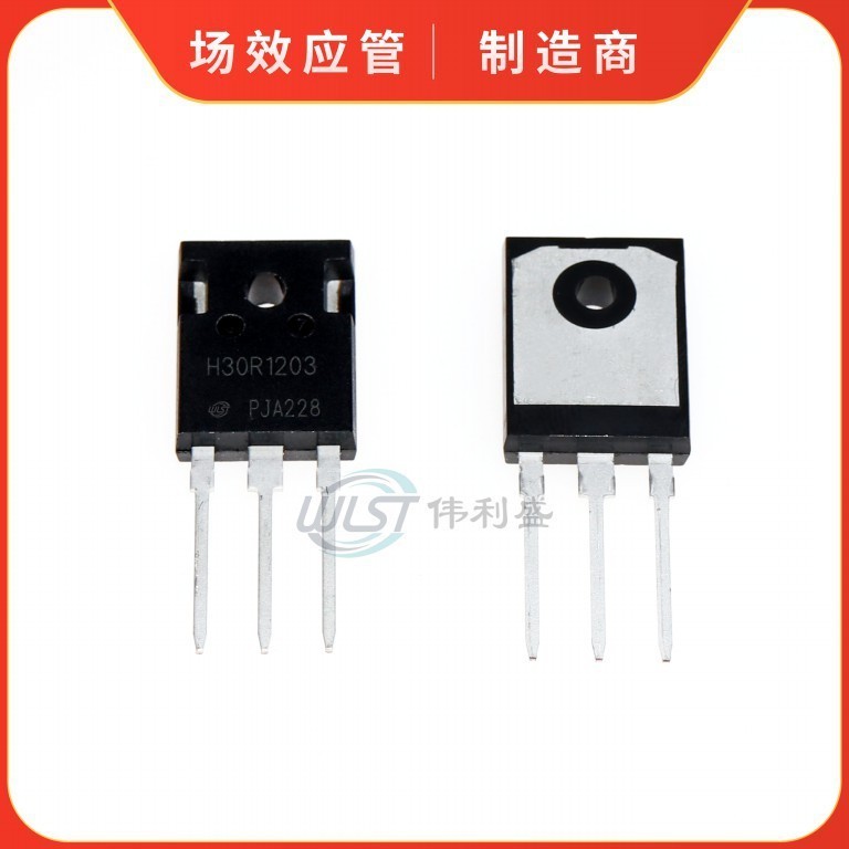 H30R1203 H20R1202 H25R1203 15N120IHL FGA15N120 TO-3P H15R120 H15R1202 ...