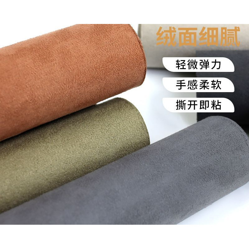 New Strong SelfAdhesive Imitation Leather Velvet Silky Suede Adhesive