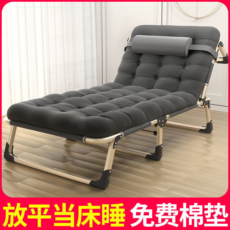 Foldable Bed Sheet Office Lunch Break Bed Portable Recliner Hospital ...