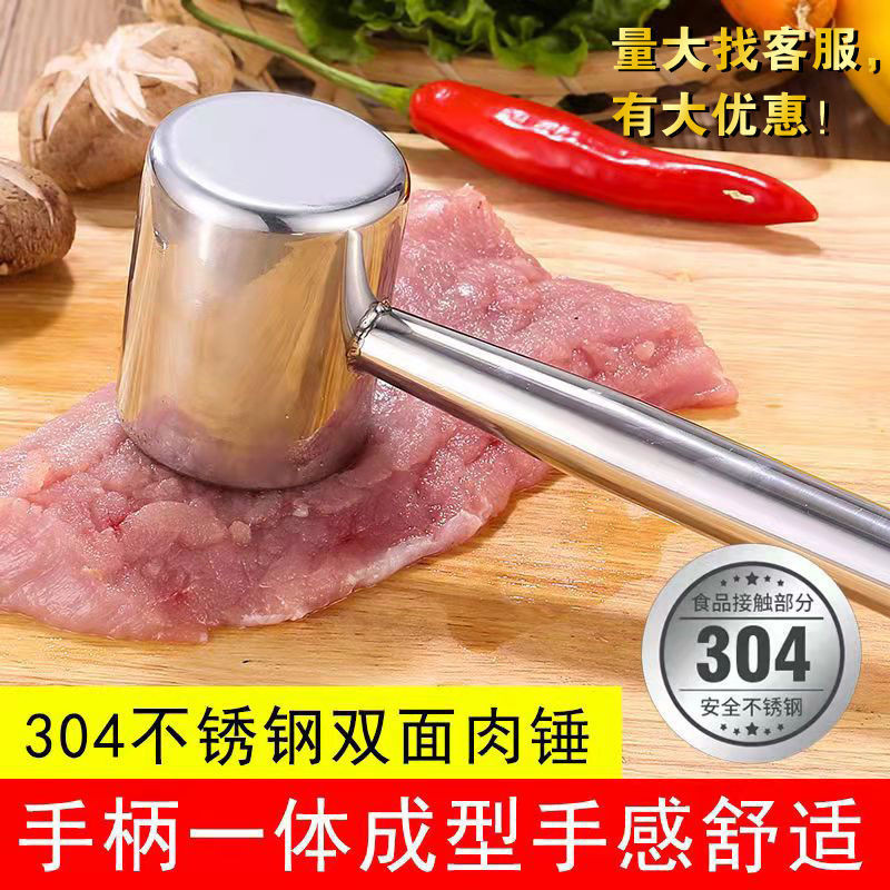 Thick Kitchen Use 304 Stainless Steel Meat Hammer Beef Hammer Steak