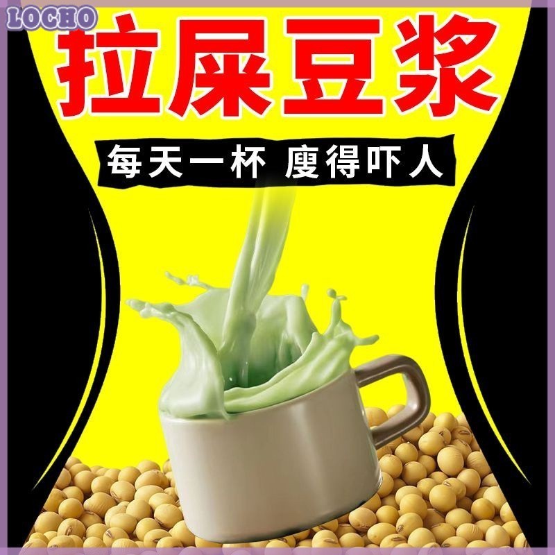Chiya seed wheat Juice soybean milkchia seed Green juice soy milk