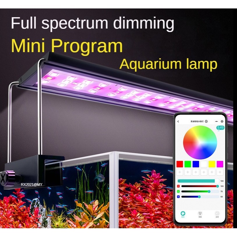 Aquatic Lamp Aquarium Light Fish Tank Light Professional Intelligent