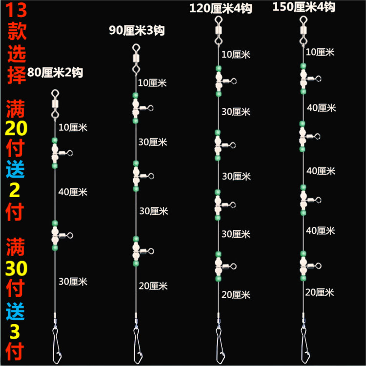Hand-tie Sea Fishing Luminous Gourd String Hook Fishing Rig Pull Stream ...