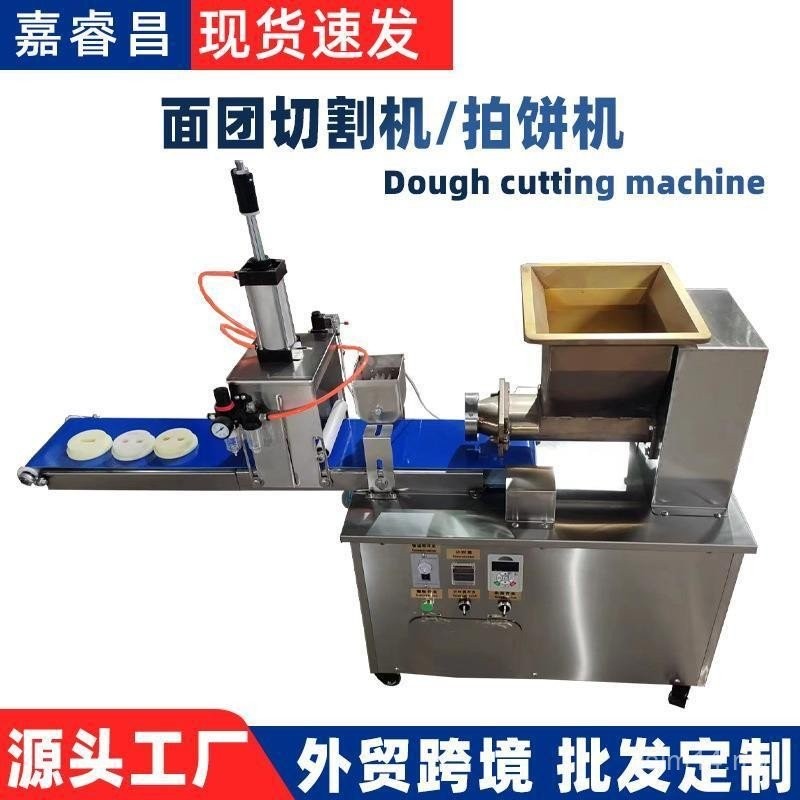 Fully Automatic Continuous Dough Cutting Machine Bread Splitter Cake ...