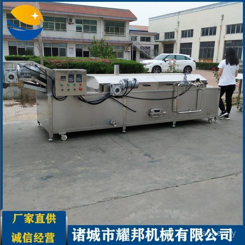Rapeseed Cleaning Bleaching Ironing Machine Seafood Cleaning Steaming ...
