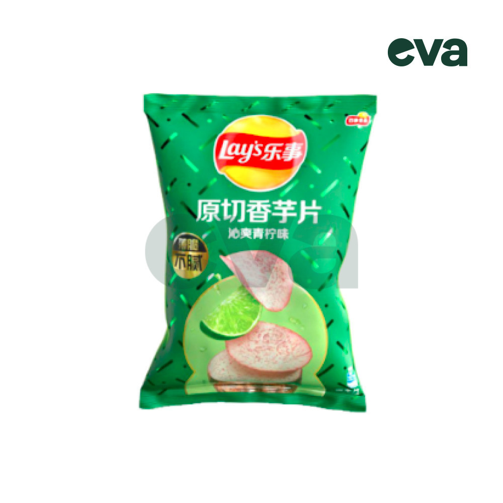 LAYS YAM CHIPS 60G LIME Shopee Malaysia