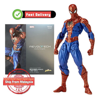 revoltech - Prices and Promotions - Feb 2024