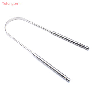 Tolongterm> 2PCS Tongue Scraper Stainless Steel Tongue Cleaner Oral ...
