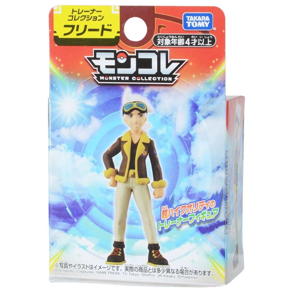 Takara Tomy Monster Collection Trainer Collection FRIEDE | Shopee Malaysia