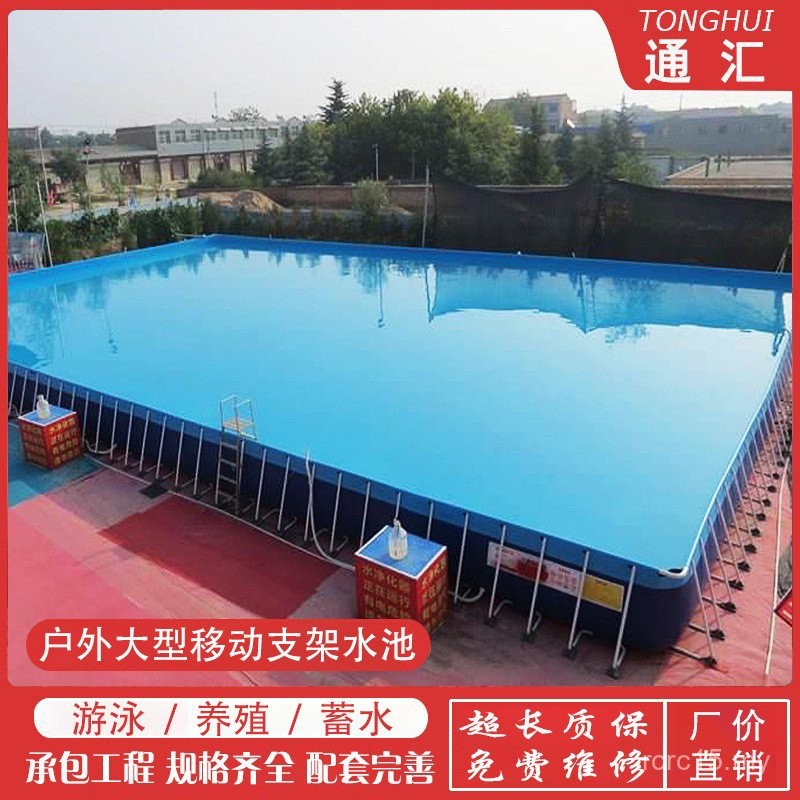 Outdoor Large Bracket Swimming Pool Wholesale Water Park Mobile ...