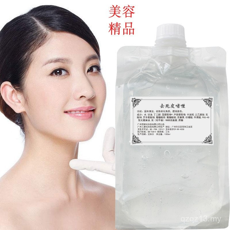 Kenapa Kulit Nampak ‘Mati’ Walaupun Guna Toner?