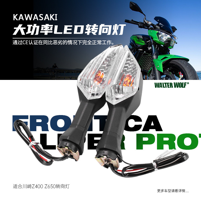 Promotion Applicable Kawasaki NINJA400 Ninja 400 Z400 Modified Turn ...
