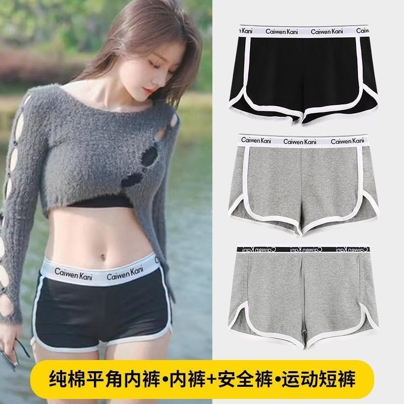 Women's Underwear Flat Corner Pants Sexy Safety Pants Truth Pants Pure ...