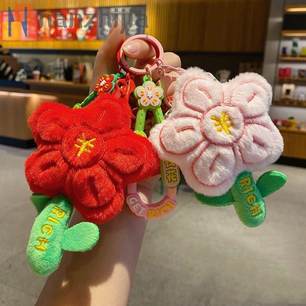 NANZHIJIA Red Flower Plush Keychain, Stuffed Plush Flowers Plush ...