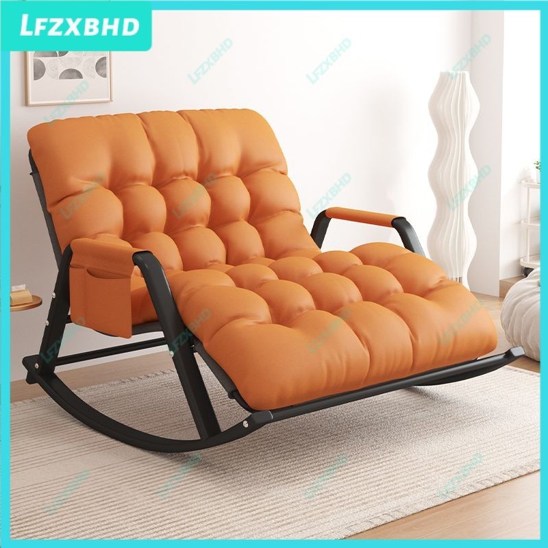 Influencer Rocking Chair Reclining Chair Adult Balcony Household