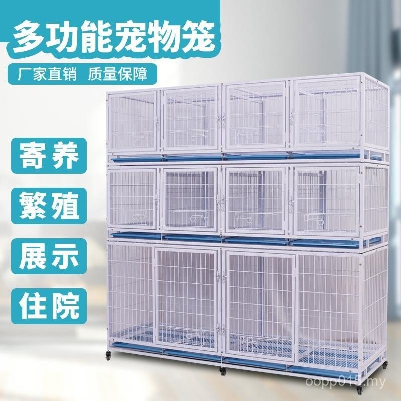 Cat Cage Multifunctional Cage Raising Breeding Breeding Display Cabinet ...