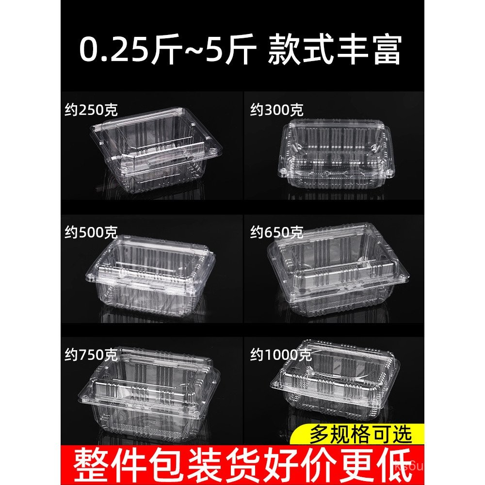 Disposable Fruit Influencer Packaging Box Supermarket Freshly Cut ...