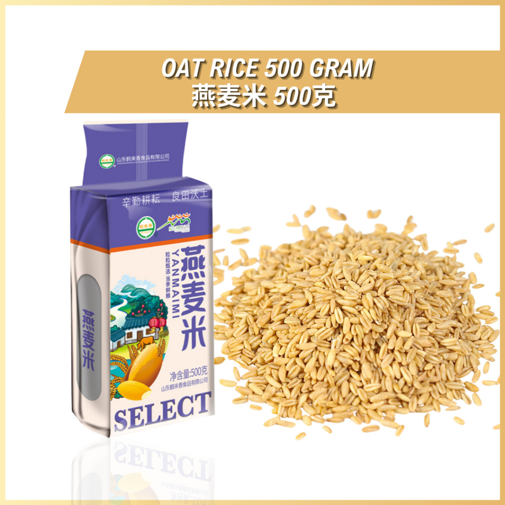 Oat Rice 燕麦米 500gram rich in β-glucan Low GI High fiber Rich in plant ...