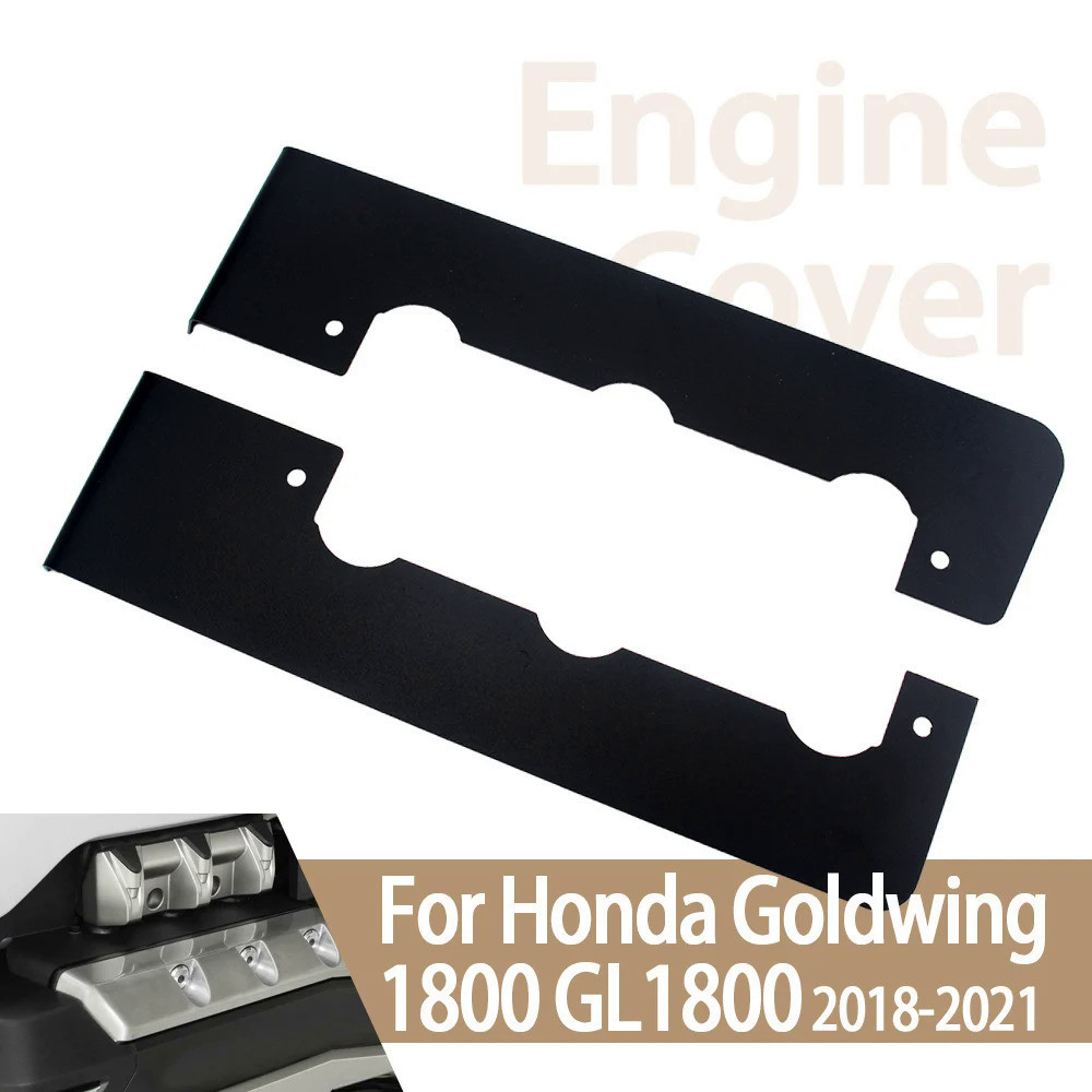 For Goldwing 1800 F6B Motorcycle Engine Plate Protection Lid Cylinder ...