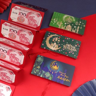 C3s 10 Cards Hari Raya Muslim Folded Angpao With Tassel Eid Mubarak 