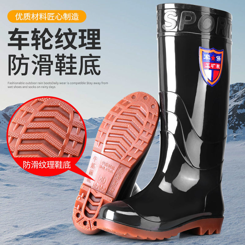 [Rain Boots] Men's HighTop Rain Boots Work WaterProof Shoes Men's