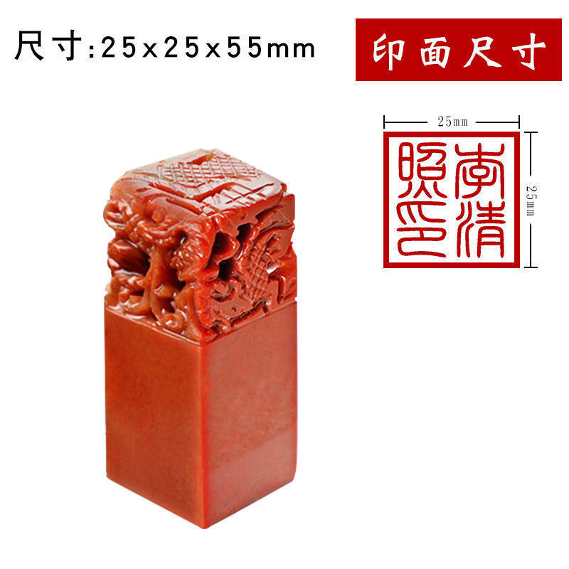 古印材 寿山石細工彫り『鯉登龍門』明治期庚子年款 印材3点セット仿