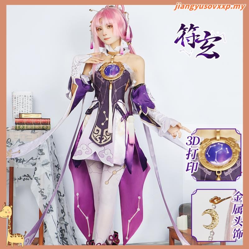 ready-stock-honkai-star-rail-cosplay-clothing-fu-xuan-cosplay-women-s