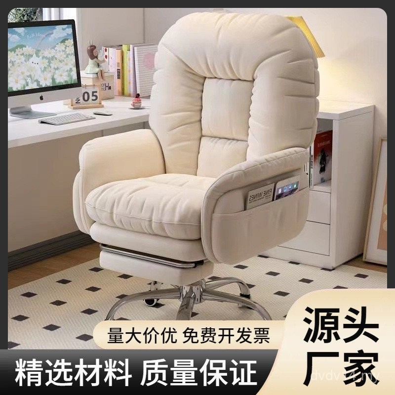 Dormitory Bedroom Lazy Chair Rotating Sofa Chair Household Computer ...