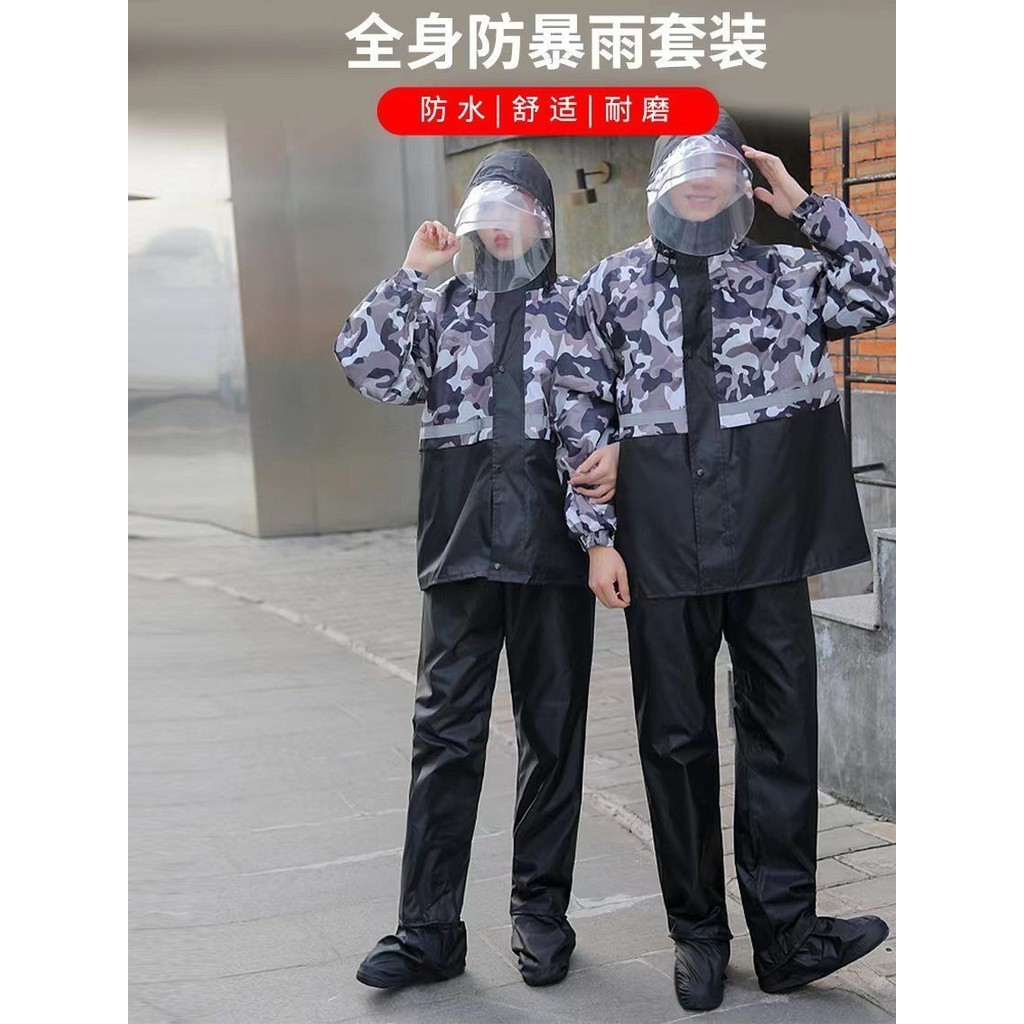 Raincoat Rain Pants Set Full Body Adult Men Women Split Electric ...